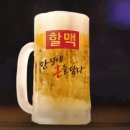 역전할머니맥주1982 네이버블로그