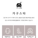 C'n PC CAFE | 천안 수납형침대 인기상품 [ 잘나가 조명침대 ] 배송후기