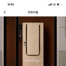 세탁하는 런드리임 이미지