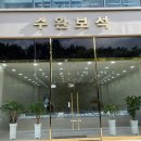 수완보석 | W6. 웨딩밴드 제작 후기(수완보석)