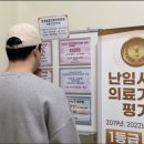 순풍산부인과의원 이미지