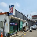 일노냉면 네이버블로그