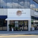 돈가스이야기 이미지