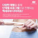 백세부부한의원 이미지