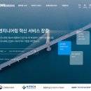 연엔지니어링