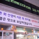 서촌회무끼 네이버블로그