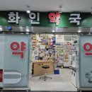 김선미신경정신과의원