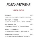 로쏘파스타바
