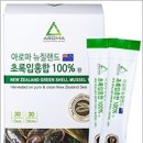 안녕홍합