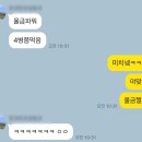울금의효능 이정도 일줄은 임실참울금 진성농장