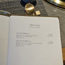 낙원호텔 | 서울 강서구 갈비집 : 메이필드호텔 갈비 명가, 낙원 솔직 후기