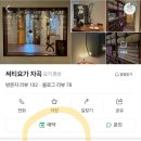 씨티요가자곡
