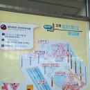 오썸마켓 | 평택 오썸플렉스/오썸워터파크 후기 💦사계절 운영하는 가성비 좋은 워터파크 적극 추천👍