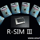 R-SIM 시즌3 울트라 S,아이폰4s iOS 5.1 언락심 출시 및 언락절차 이미지