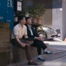 협상의 기술 3,4화 줄거리 요약 : 차차게임즈 인수 성공! but 주가 폭락 위기