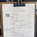 대구초등학교 | 대구 봉산동 맛집 선분&amp;소명커피바 데이트코스 추천 반월당 혼밥할만한곳
