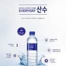 샘물반월시화