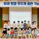 일곱빛깔무지개유치원 이미지