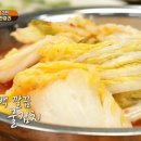 종로닭한마리 이미지