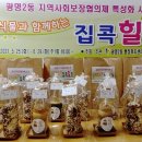 광명2동 행정복지센터 이미지