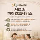 서로손병원 네이버블로그