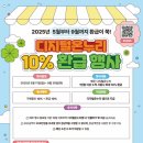 유명온누리약국 이미지