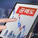 해성컴퍼니