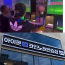 늘푸른 노래연습장 | 롯데백화점 근처 신상 동노 아이콘 코인노래연습장 서면2호점