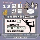 글로리점 이미지