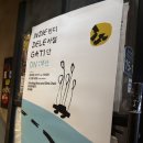 썬타운 | [2025.10.11] 2025 인디사절단 부산 공연 후기 (썬타운걸즈/이내꿈/드링킹소년소녀합창단)