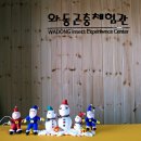 와동체육공원 이미지