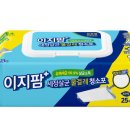 이지팜 이미지