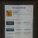 (주)크라이치즈버거