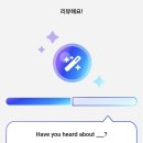 입이 터지는 비즈니스 영어 회화(초급) | 영어회화 어플 스픽 내돈내산 한달 솔직후기(장단점)