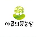 야곱농장2 이미지