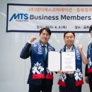 엠티에스 이미지