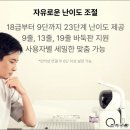 바둑 (입문) | 바둑로봇 AI 인공지능 센스 오목 로봇 10% 할인 혜택
