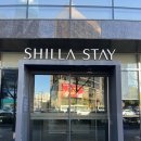 책향기교차로(1) | 울산 호텔 숙소 신라스테이 7만원으로 즐긴 울산호캉스