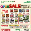 우리동네 국민상회 네이버블로그