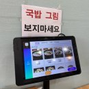 도은국밥