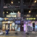 조선뽑기방 이미지