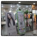 헤어락 미용실 이미지