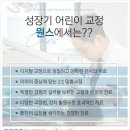 원스치과교정과치과의원 이미지