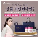 에버몰