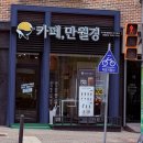 24시무인카페만월경&음악연습실 | 🎯 이거 하나로 완전 달라졌어요! 주성동 무인카페 만월경 솔직한 카공 후기