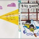 풍림작은도서관 이미지