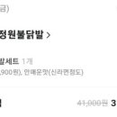 정원김밥 - 전주시 덕진구 명륜3길 21-1 | 정원김밥
