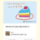 동네중국집 조촌직영점 이미지