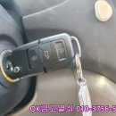 차키;자동차키;스마트키;분실;번호키;디지탈키 이미지
