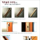 (주)한동 이미지